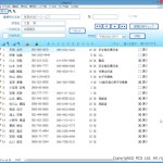 健康診断管理画面