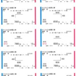 加工エフ 加工エフ